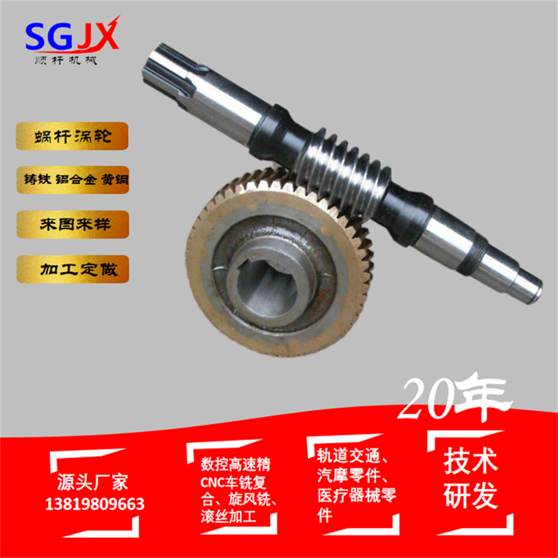 不（bú）鏽鋼螺杆的應用及特點.png