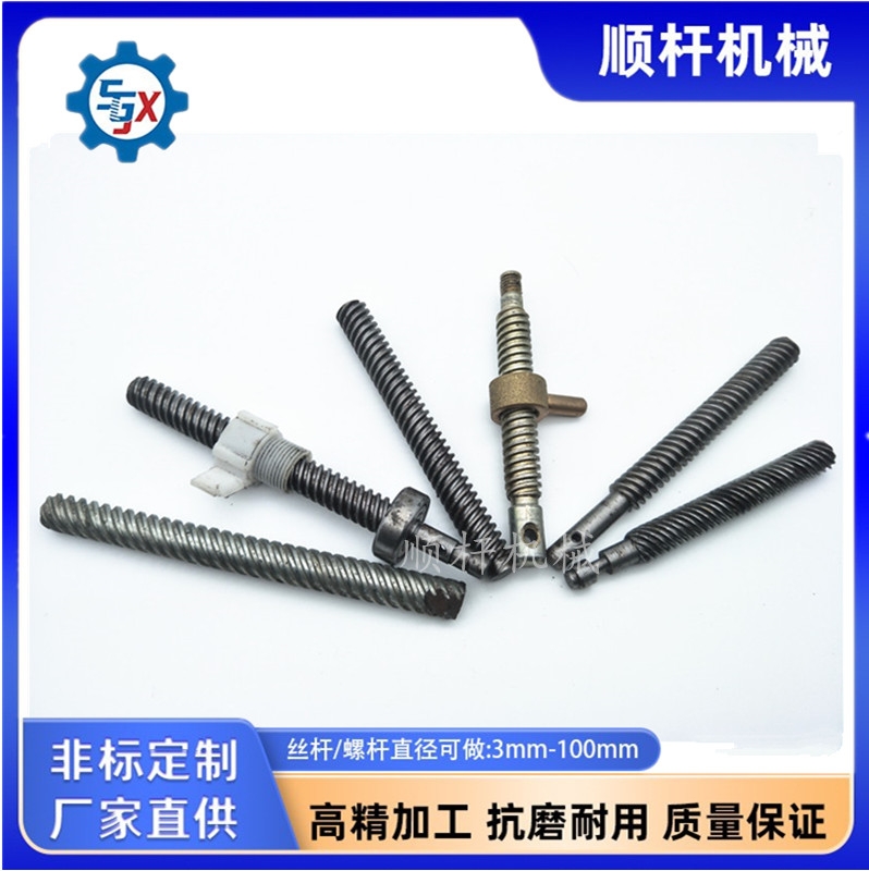定做多頭梯形（xíng）絲杆 不鏽鋼 鐵螺杆（gǎn）全螺紋加工 直徑3-80滾絲加工