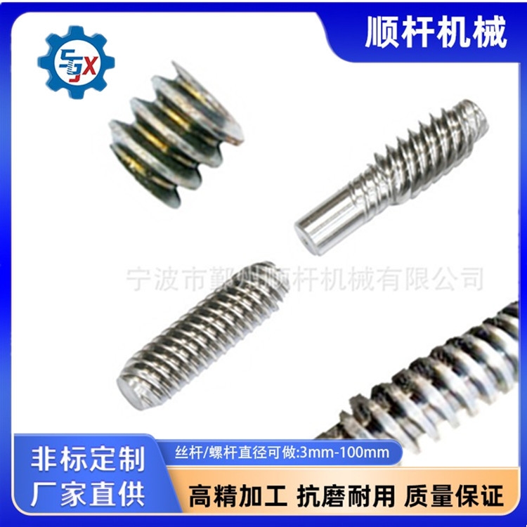 供（gòng）應（yīng）成品現貨蝸杆 減速機（jī）蝸杆 可按圖紙或樣品定（dìng）製機床絲杆