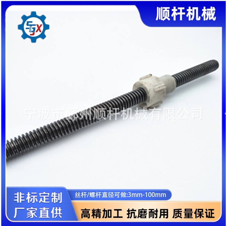 專業（yè）生產螺杆 自動升降桌梯形絲杆T8T10T12T14 研磨絲杆（gǎn）