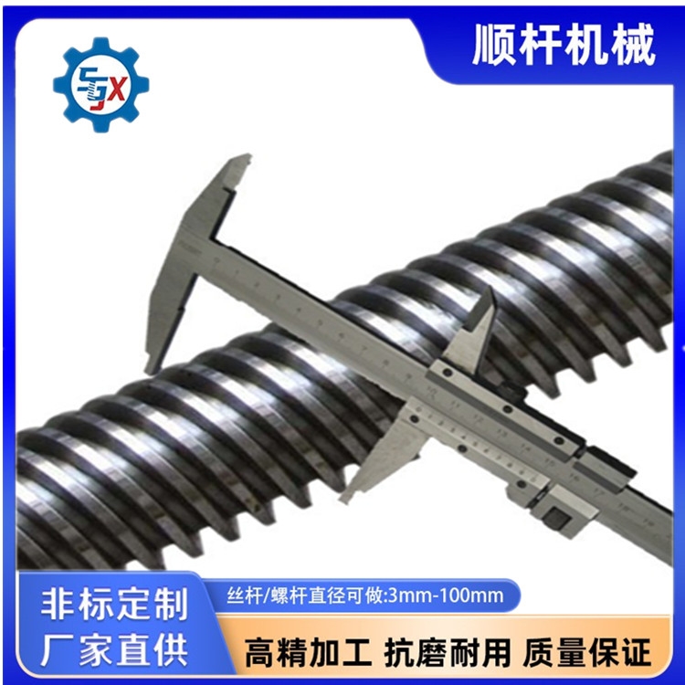 專業生產加工梯形絲杆（gǎn）204 504 4045 607 804 5米（mǐ）長（zhǎng） 多頭螺杆