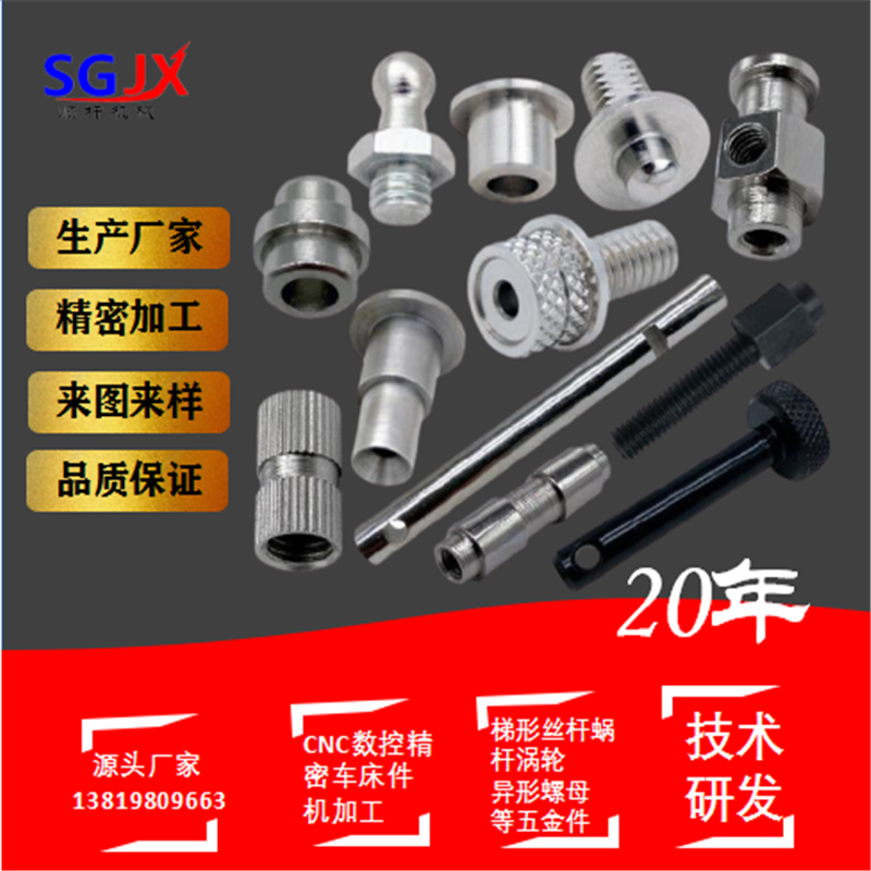 汽（qì）車器械零件衝（chōng）壓件