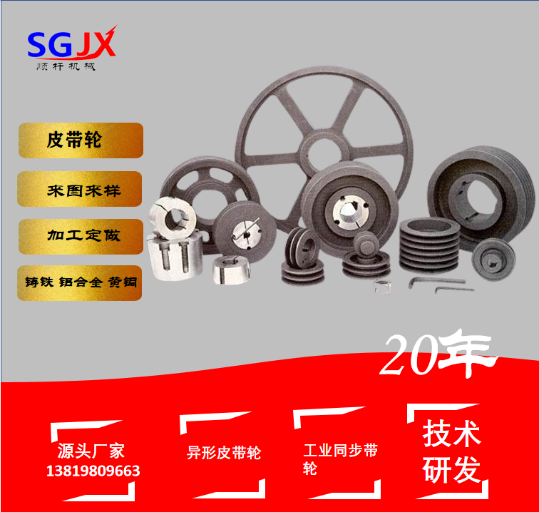 定製加工不鏽鋼（gāng）渦輪蝸杆
