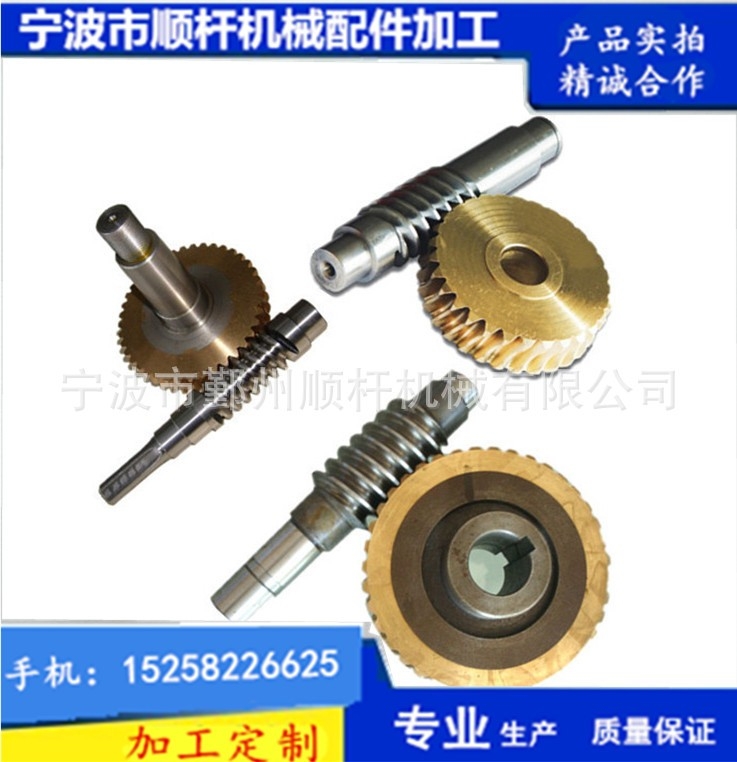 生產加（jiā）工 精細激光加工設備配件零部件加工蝸杆渦輪