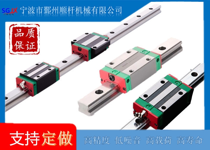 廠家供應微型直線導軌MGN9C可與HIWIN上銀互（hù）換滾（gǔn）珠滑軌