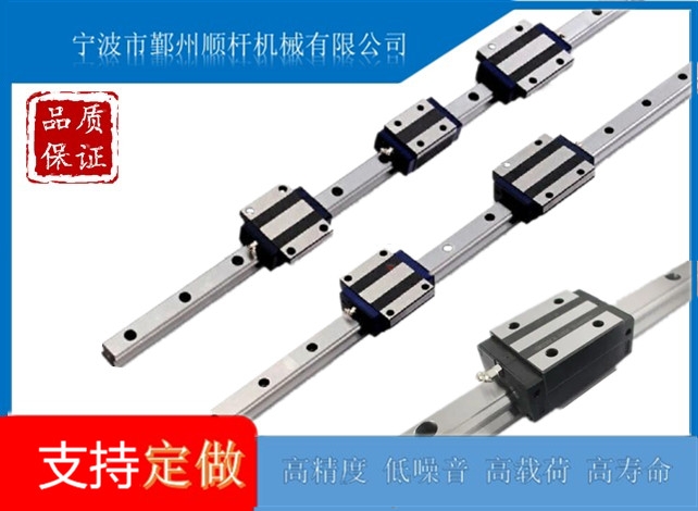 廠家直銷 直線微型導（dǎo）軌滑塊MGN5 7 9 12 15線（xiàn）軌電腦（nǎo）花樣機配件