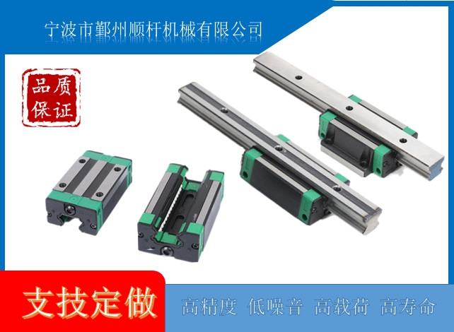 直線導軌滑（huá）塊滑（huá）軌線軌方軌（guǐ）HGH HGW15 -50