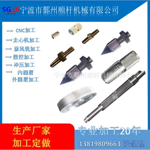 軸類精密數控車床加工 不鏽（xiù）鋼 鐵 銅 鋁 走心機加工定製