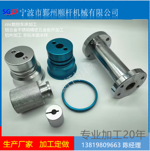 cnc數控車床（chuáng）加工 鋁合（hé）金不鏽銅精（jīng）密五金配件加（jiā）工鋁件加工 非標來圖來（lái）樣