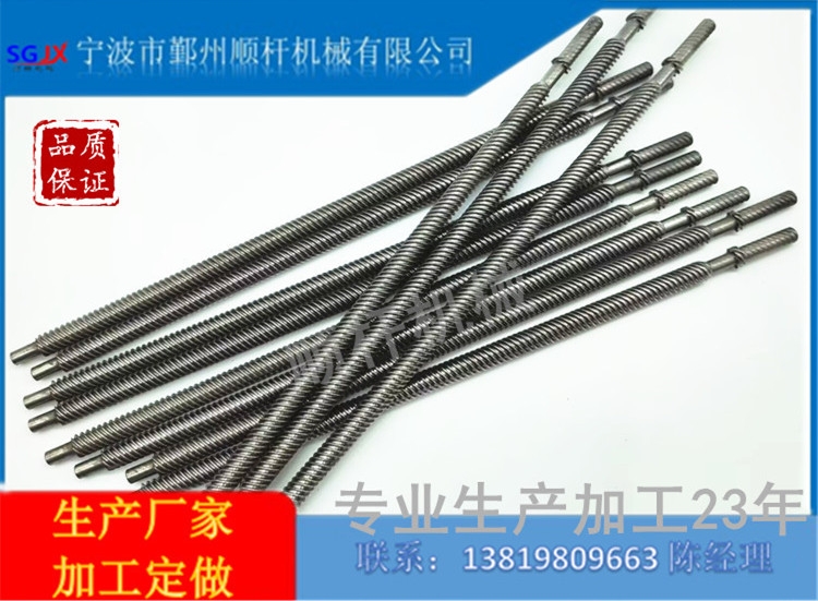 現貨供應高精度Tr8126頭梯形絲杆 304不鏽鋼 機電研磨（mó）螺杆T形絲杆長度可切（qiē）割