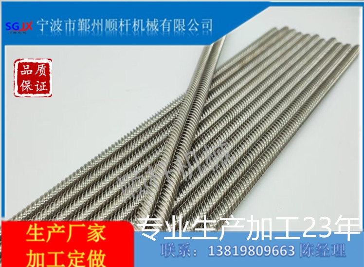現貨304不鏽（xiù）鋼6.352.116頭，1/-12牙6頭多頭梯形絲杆 3D打印機T型絲杆