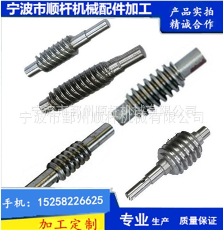 生產廠家 高精度雙頭多頭蝸杆 電機減（jiǎn）速機蝸杆加工 滾軋數控車床旋風銑