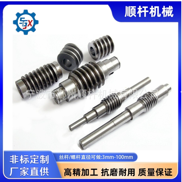 蝸杆（gǎn）渦輪齒 加工 定（dìng）製各（gè）種規（guī）格（gé）型號 大模數 小模數