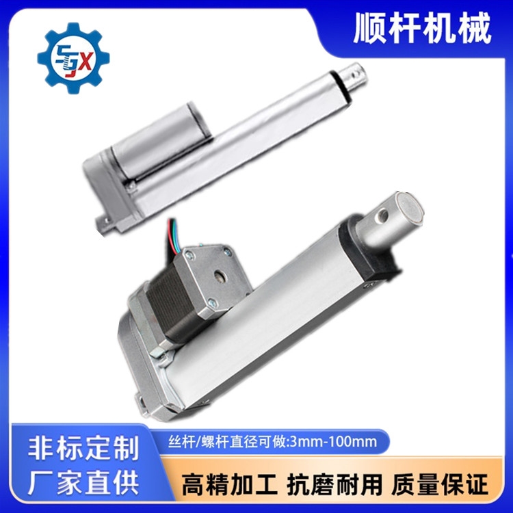 電（diàn）視升降架 電腦架  電動伸縮杆電機推杆 絲杆