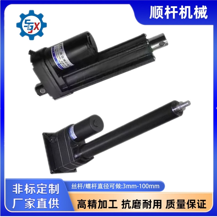 智能升降柱電動缸無刷（shuā）步進（jìn）電動升降桌立柱（zhù） 電動辦公桌