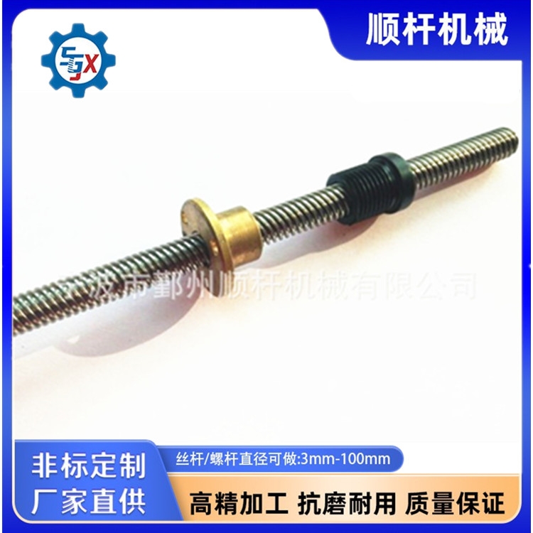 現貨（huò）T1010/5頭梯形絲杆 法蘭銅（tóng）螺母 梯形（xíng）多頭機床螺杆