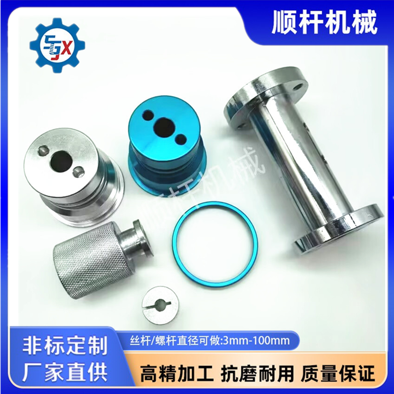 定製機床（chuáng）五（wǔ）金高精密非標加工 小零件CNC數控走心機加工 不鏽鋼（gāng），銅，鋁，鐵