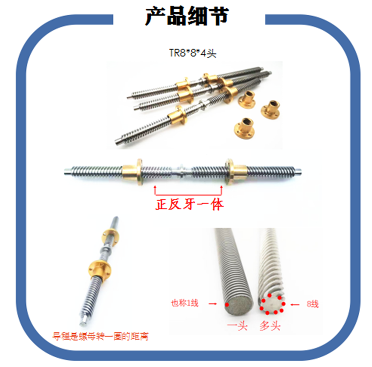升降（jiàng）電動推杆絲杆T3-T70不鏽鋼T型絲（sī）杆左右旋梯形型螺（luó）紋